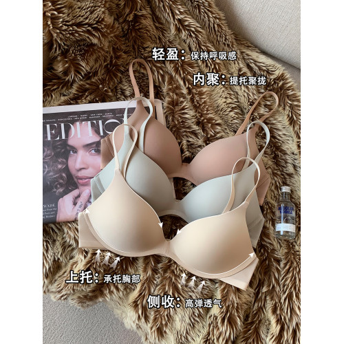 日本無痕內衣女一片式光面透氣聚攏2025新款通勤舒適防下垂文胸罩