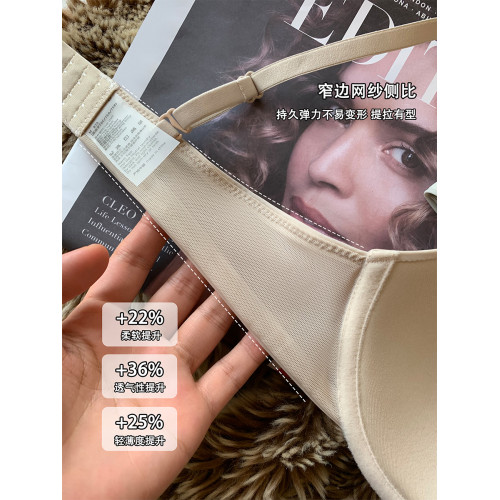 日本無痕內衣女一片式光面透氣聚攏2025新款通勤舒適防下垂文胸罩