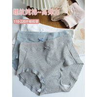 大碼胖mm純棉內褲200斤螺紋大彈力中高腰甜美舒適女士三角底褲