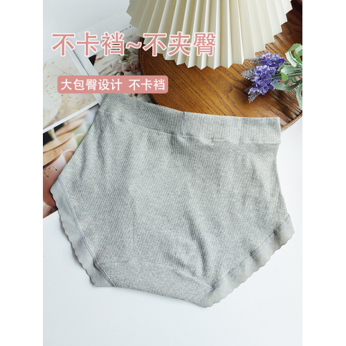 大碼胖mm純棉內褲200斤螺紋大彈力中高腰甜美舒適女士三角底褲