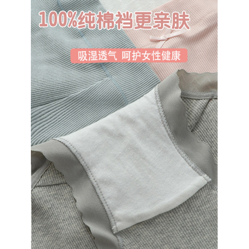 大碼胖mm純棉內褲200斤螺紋大彈力中高腰甜美舒適女士三角底褲