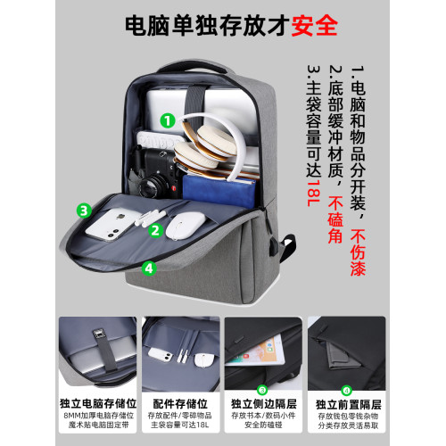 筆記型電腦包商務雙肩大容量學生書包適用機械革命蛟龍16極光曠世