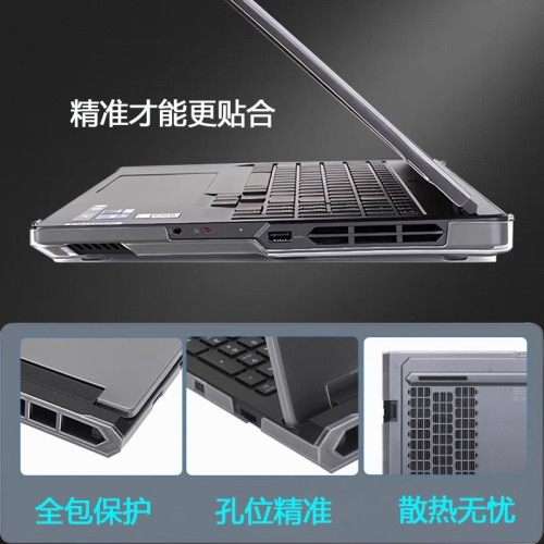 【GANSUCI觀溯汐】第三代全包聯想拯救者筆記型電腦保護殼適用Y9000P磨砂透明2026款超薄R7000P至尊版Y7000P