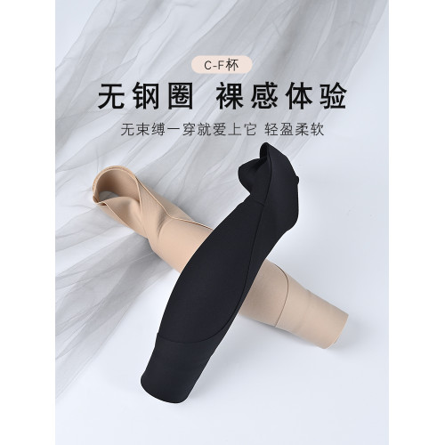 無痕內衣女大胸顯小胸薄款聚攏收副乳防下垂無鋼圈大碼背心式文胸