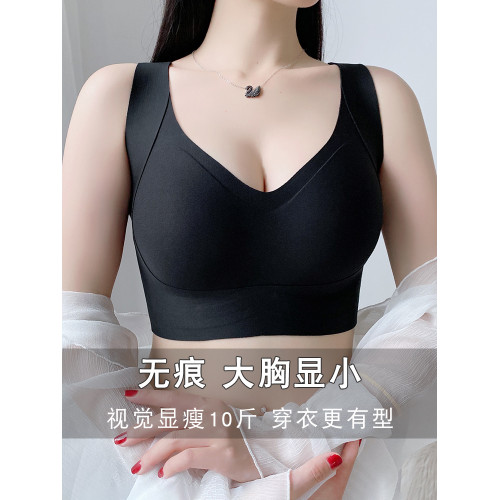 無痕內衣女大胸顯小胸薄款聚攏收副乳防下垂無鋼圈大碼背心式文胸