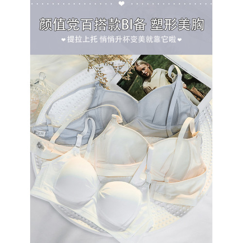 少女內衣聚攏小胸夏季薄款女學生初中高中無鋼圈收副乳小清新文胸