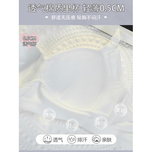 少女內衣聚攏小胸夏季薄款女學生初中高中無鋼圈收副乳小清新文胸
