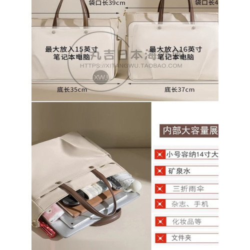 日本筆記型電腦包16寸適用拯救者遊戯本男士女士手提大容量商務公文包單肩斜背通勤托特包