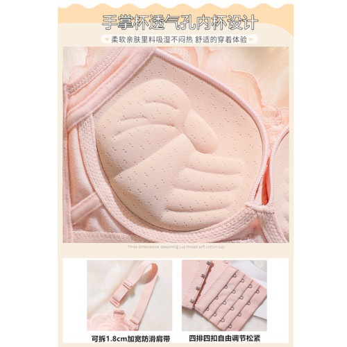 平胸專用內衣女小胸聚攏加厚顯大不空杯無鋼圈特厚杯文胸超厚6cm