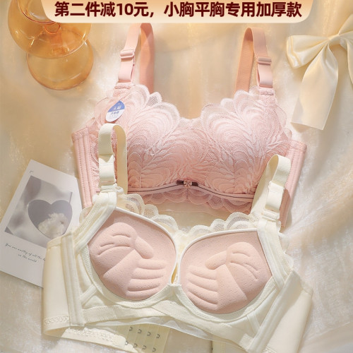 平胸專用內衣女小胸聚攏加厚顯大不空杯無鋼圈特厚杯文胸超厚6cm