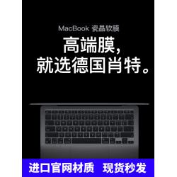 適用蘋果macbookpro鍵盤膜2025新款Mac筆電14寸電腦16保護膜13