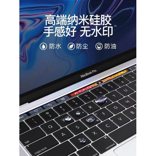 適用蘋果macbookpro鍵盤膜2025新款Mac筆電14寸電腦16保護膜13 適用蘋果macbookpro鍵盤膜2025新款Mac筆電14寸電腦16保護膜13