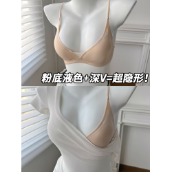 Kbra超隱形！粉底液無痕內衣女夏細肩帶深V三角杯小胸無鋼圈文胸
