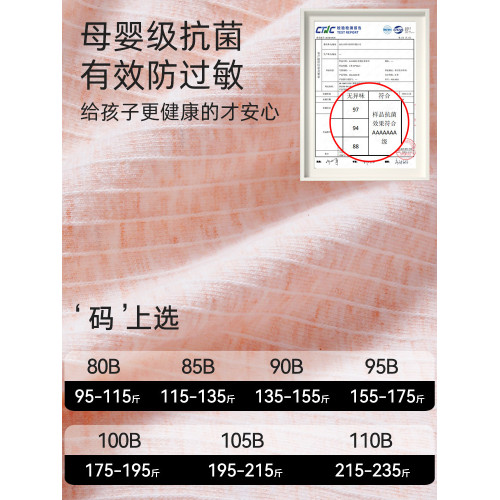 胖mm女孩內衣大碼夏季薄款初高中女學生純棉少女文胸大胸顯小背心