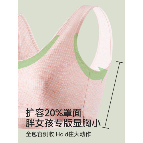 胖mm女孩內衣大碼夏季薄款初高中女學生純棉少女文胸大胸顯小背心