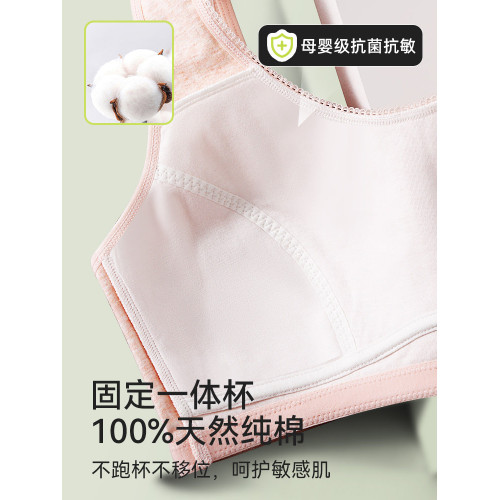 胖mm女孩內衣大碼夏季薄款初高中女學生純棉少女文胸大胸顯小背心