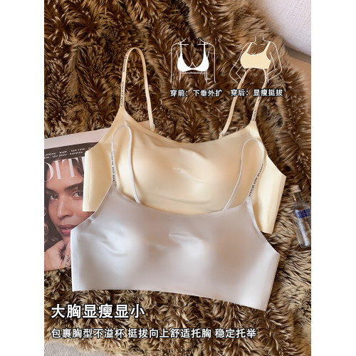 無痕絲滑緞面內衣女防走光大胸顯小顯瘦字母細肩帶粉底液文胸罩