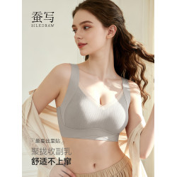 蠶寫桑蠶絲無痕內衣女士防下垂小胸聚攏無鋼圈收副乳文胸舒適奶罩
