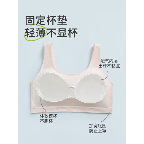 胖女童加大碼發育期少女內衣初中高中生學生文胸15嵗運動防震背心