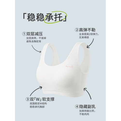 胖女童加大碼發育期少女內衣初中高中生學生文胸15嵗運動防震背心