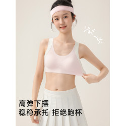 貓人運動隱形粉底液防震背心式文胸青春期學生跑步健身透氣文胸