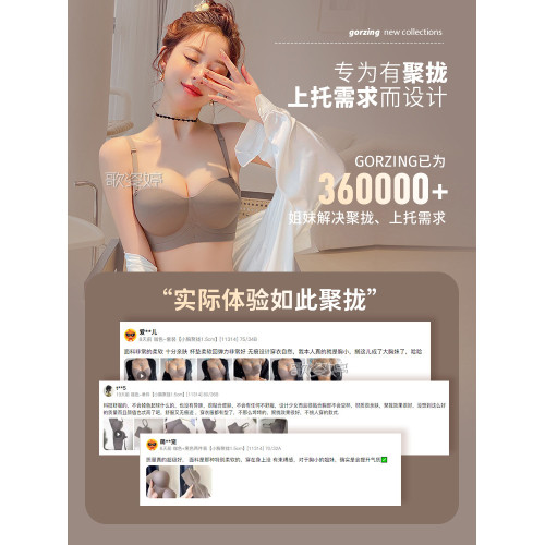 聚攏內衣女小胸顯大收副乳防下垂2025新款爆款無痕平胸塑形文胸罩