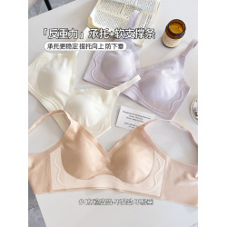 六隻兔子無痕內衣女大胸顯小輕薄款舒適無鋼圈收副乳軟支撐文胸罩