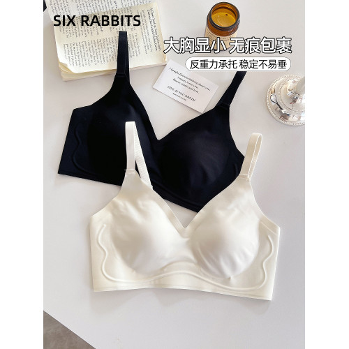 六隻兔子無痕內衣女大胸顯小輕薄款舒適無鋼圈收副乳軟支撐文胸罩