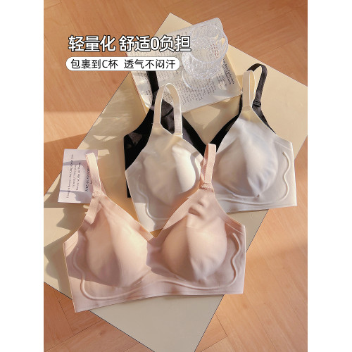 六隻兔子無痕內衣女大胸顯小輕薄款舒適無鋼圈收副乳軟支撐文胸罩