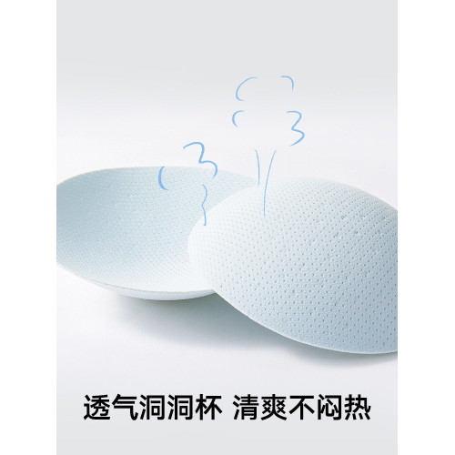 松山棉店少女文胸第二階段12-14嵗發育期小學生初中生無痕內衣女