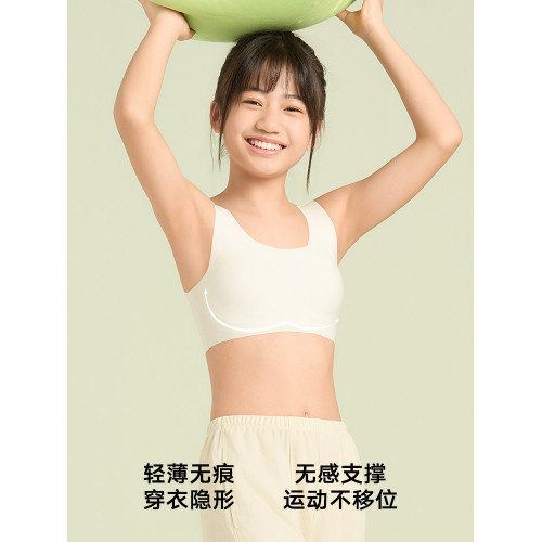 松山棉店少女文胸第二階段12-14嵗發育期小學生初中生無痕內衣女
