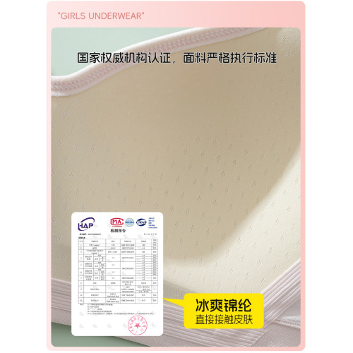 青春少女運動內衣女初中生高中生發育期小胸聚攏收副乳無鋼圈文胸