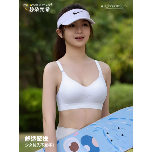 青春少女運動內衣女初中生高中生發育期小胸聚攏收副乳無鋼圈文胸