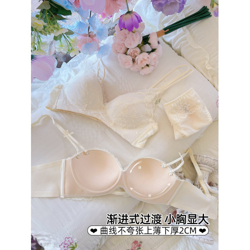 六隻兔子蕾絲內衣女小胸聚攏顯大胸罩無鋼圈甜美風少女文胸套裝