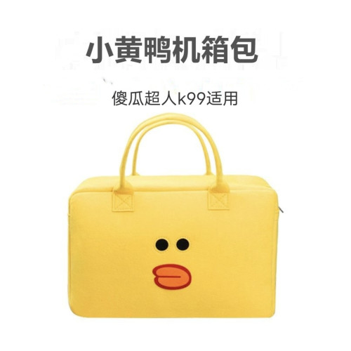 傻瓜超人k99機箱包手提機箱包桌上型電腦主機收納包D30機箱包鋁小寶 P90手提機箱包