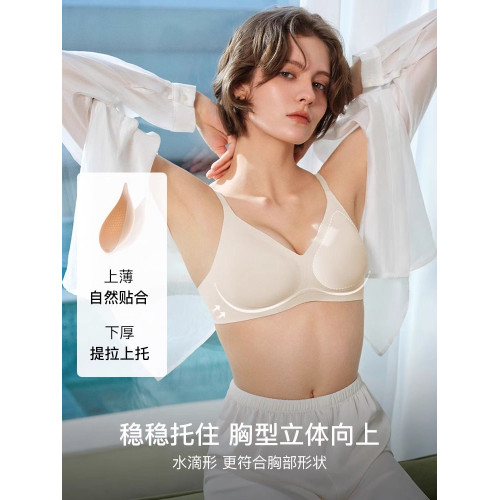 ubras虞書訢同款內衣女夾心軟支撐文胸罩小胸聚攏收副乳輕薄舒適