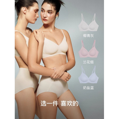 ubras虞書訢同款內衣女夾心軟支撐文胸罩小胸聚攏收副乳輕薄舒適