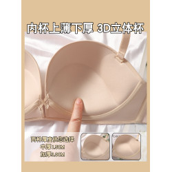 內衣大胸顯大聚攏收副乳防下垂大碼顯圓無痕外擴漫畫胸上托文胸罩