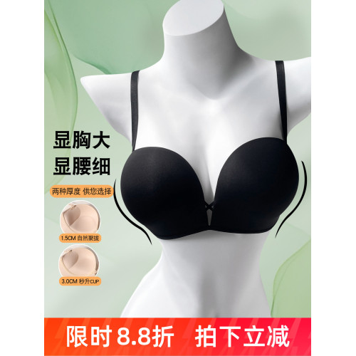內衣大胸顯大聚攏收副乳防下垂大碼顯圓無痕外擴漫畫胸上托文胸罩
