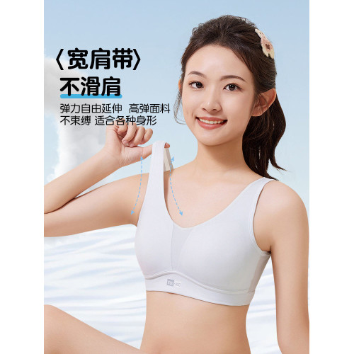 少女文胸發育期運動防震內衣純棉固定杯初中高中學生女大童小背心