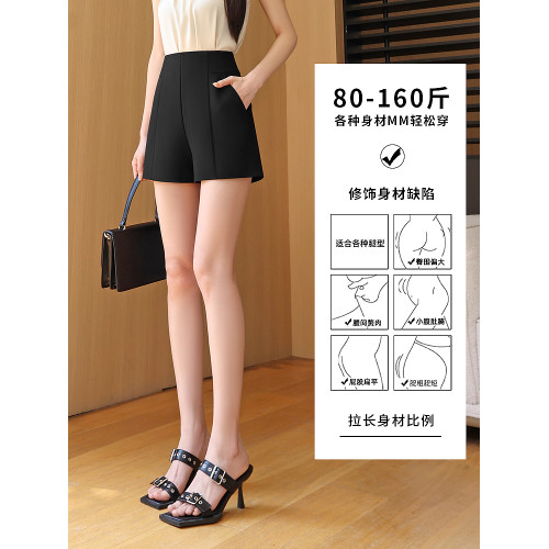 高腰短褲女春夏季2026新款外穿濶腿氣質西裝黑色a字顯瘦白色雪紡