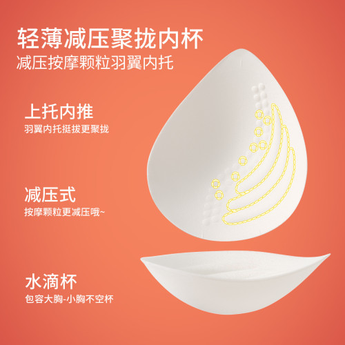 浪莎本命年馬年紅色內衣小胸聚攏結婚新娘禮盒女無痕內褲文胸套裝