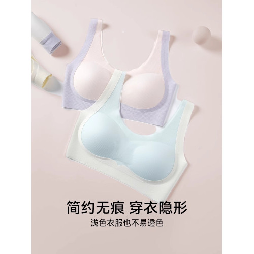 二三階段初中高中生運動防震少女內衣發育期無痕防駝背固定杯文胸