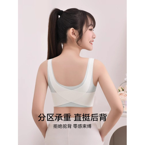 二三階段初中高中生運動防震少女內衣發育期無痕防駝背固定杯文胸
