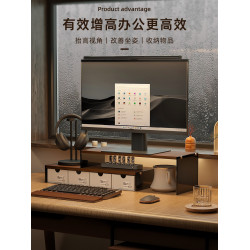 亞克力增高架帶抽屜顯示器增高架多功能置物架桌上型螢幕收納架辦公