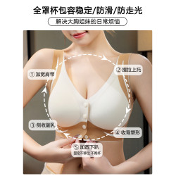 加強收副乳前釦大碼內衣女胖mm防下垂大胸顯小無鋼圈全罩杯文胸罩