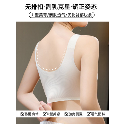 加強收副乳前釦大碼內衣女胖mm防下垂大胸顯小無鋼圈全罩杯文胸罩