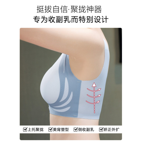 加強收副乳前釦大碼內衣女胖mm防下垂大胸顯小無鋼圈全罩杯文胸罩