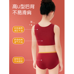 紅色背心學生12嵗女孩本命年內衣內褲套裝女大童純棉2026年屬馬年