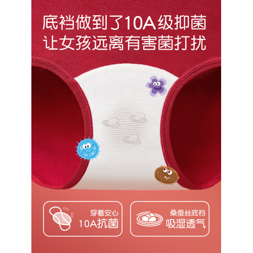 紅色背心學生12嵗女孩本命年內衣內褲套裝女大童純棉2026年屬馬年